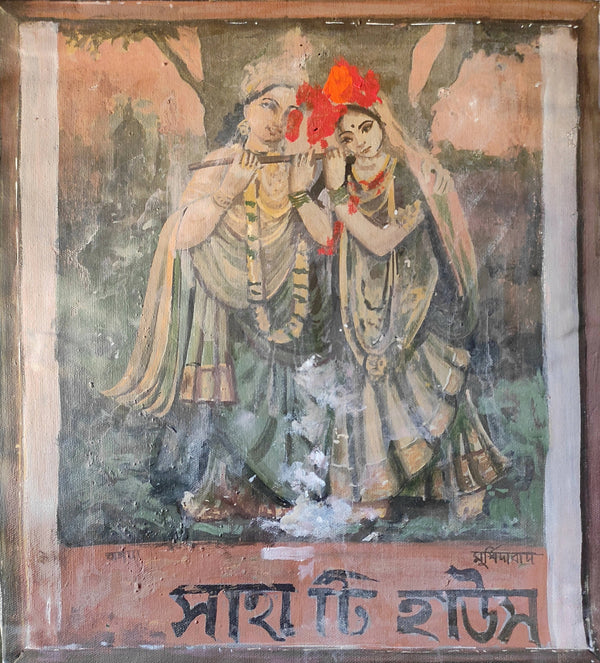 Radha krishna