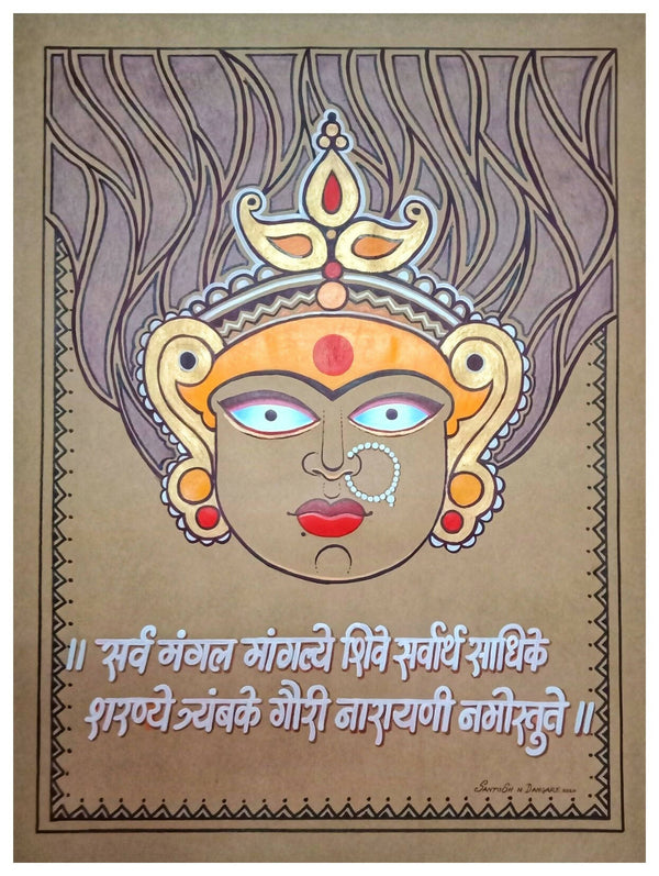 Durga Devi 2