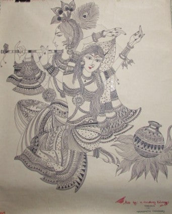 Radha  Krishna