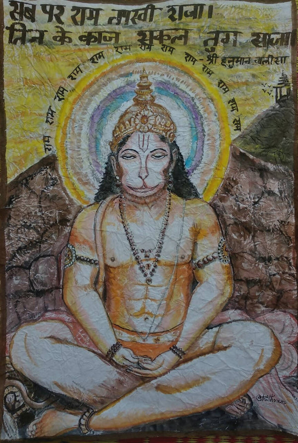 Vayu putra hanuman